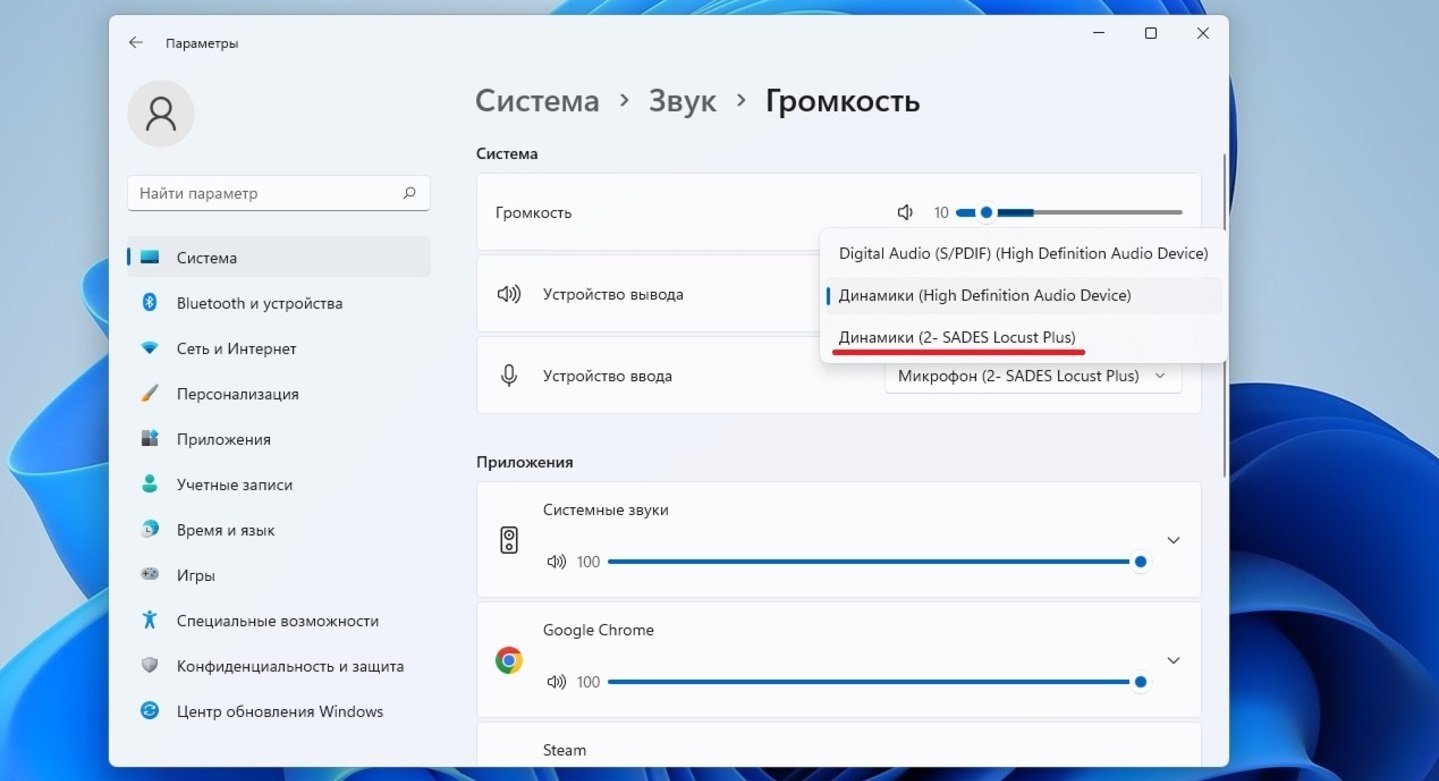 Источник: CQ / Выбор наушников как устройства вывода
