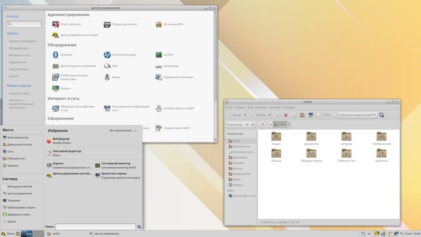 Источник: Privet-Client / Alt Linux