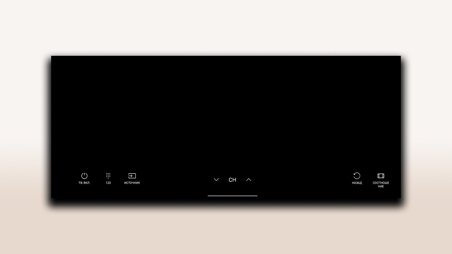 Источник: CQ / Трансляция Smart View с ТВ на смартфон