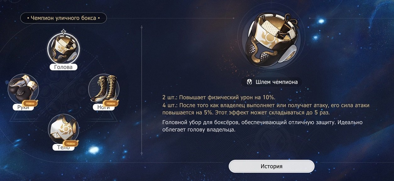 Клара Honkai Star Rail