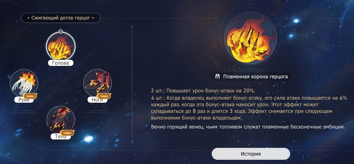 Клара Honkai Star Rail