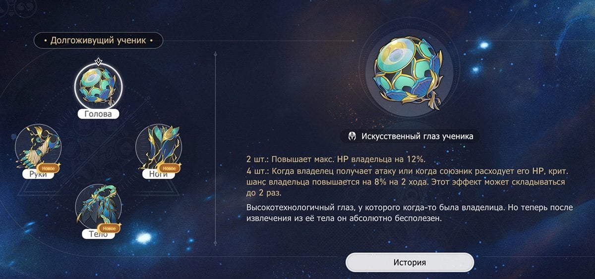 Клара Honkai Star Rail