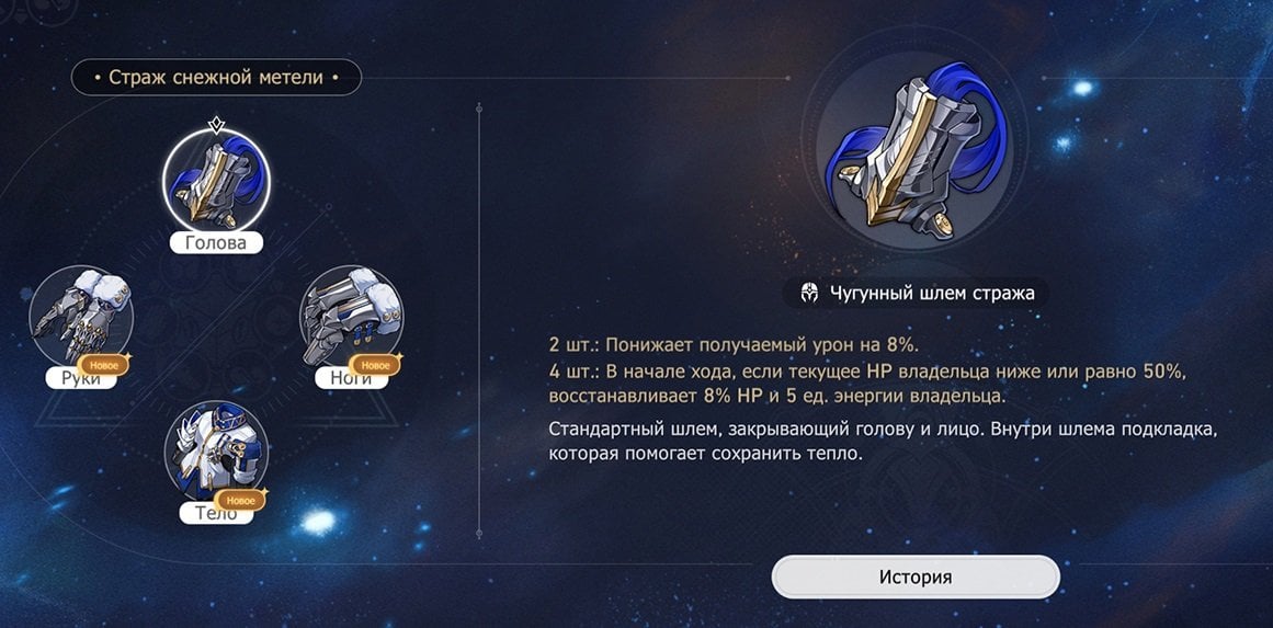 Клара Honkai Star Rail