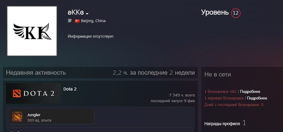 Источник: Steam