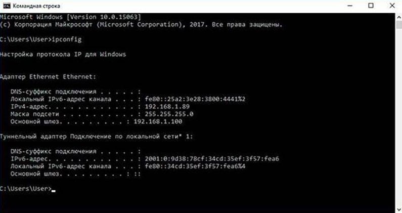 командная строка виндовс 10