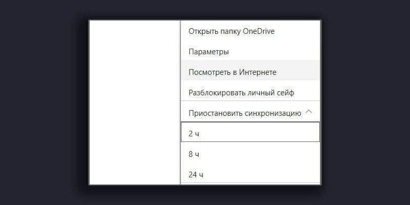 onedrive