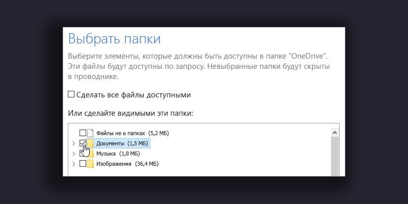 onedrive