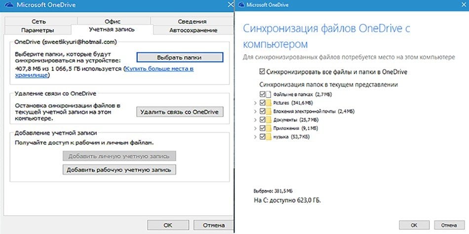 onedrive
