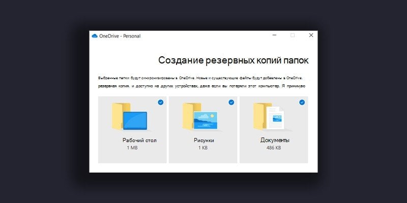 onedrive