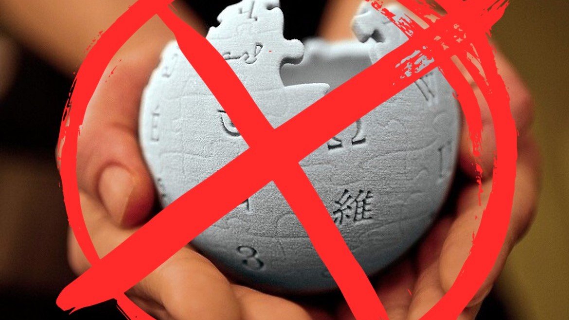 Википедию могут заблокировать в России  все дело в новом законе о VPN