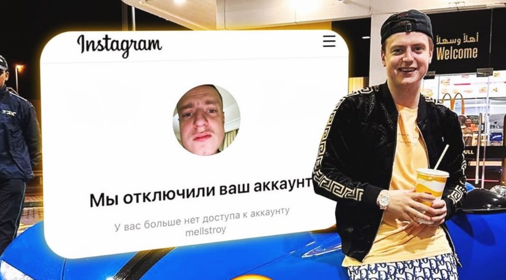 Источник: @rhymestg
