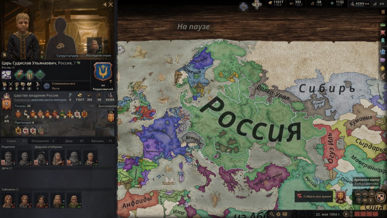 Crusader Kings 3