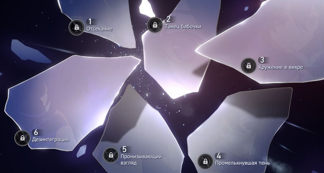 Эйдолоны Зеле