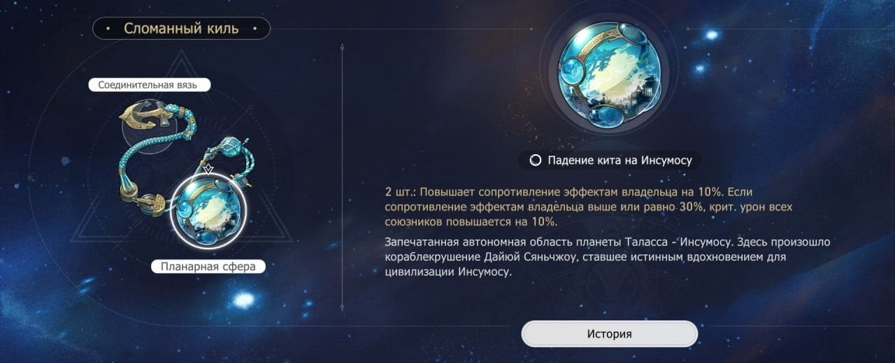 Источник: CQ.ru / Сломанный киль