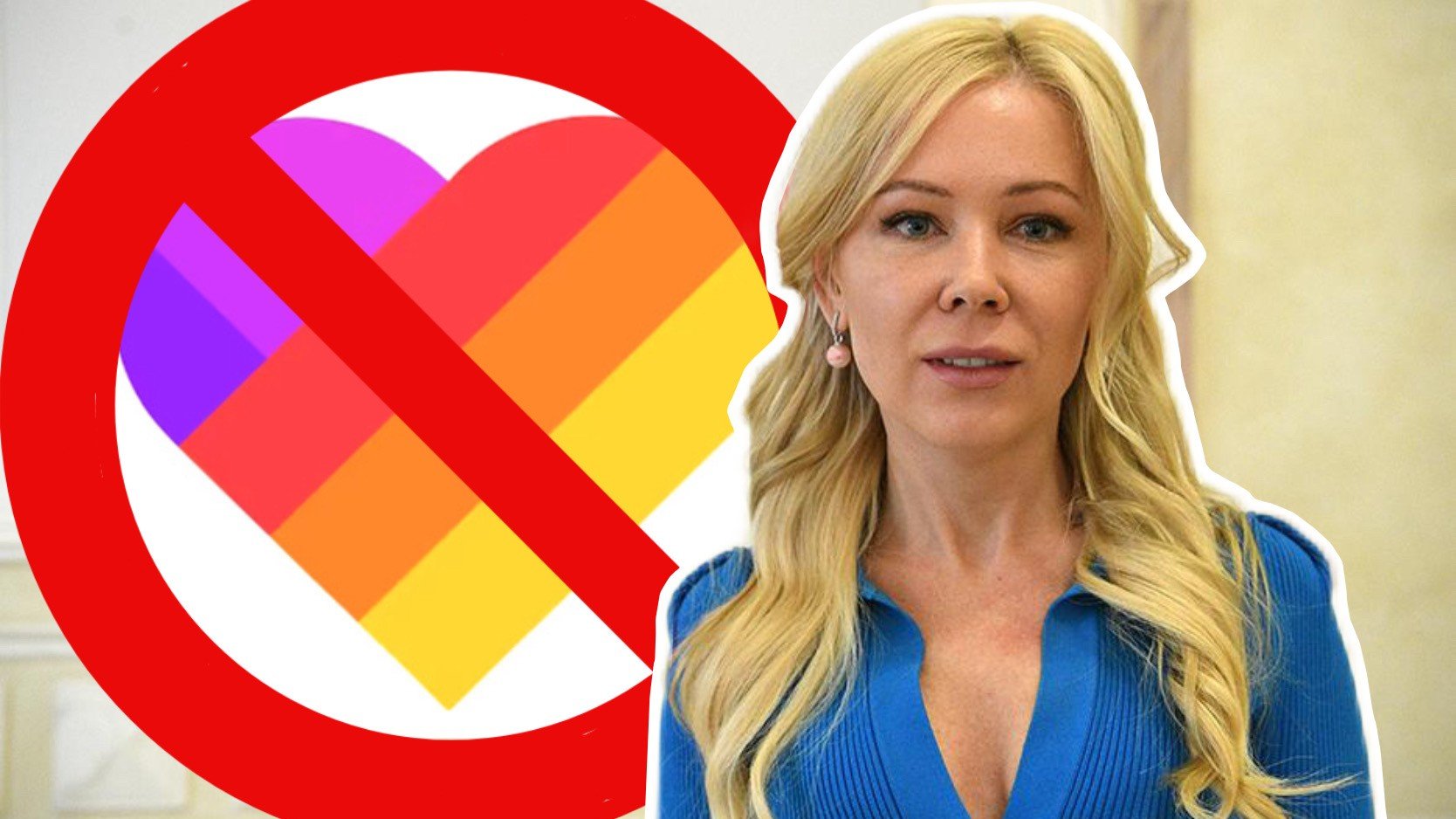 Likee исчезла из российского AppStore  Мизулина назвала возможную причину