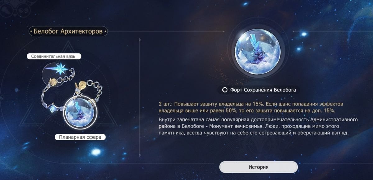 Источник: скриншот CQ.ru / Белобог архитекторов