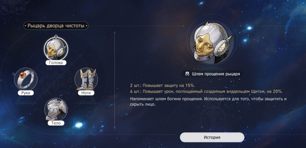 Источник: скриншот CQ.ru / Рыцарь дворца чистоты