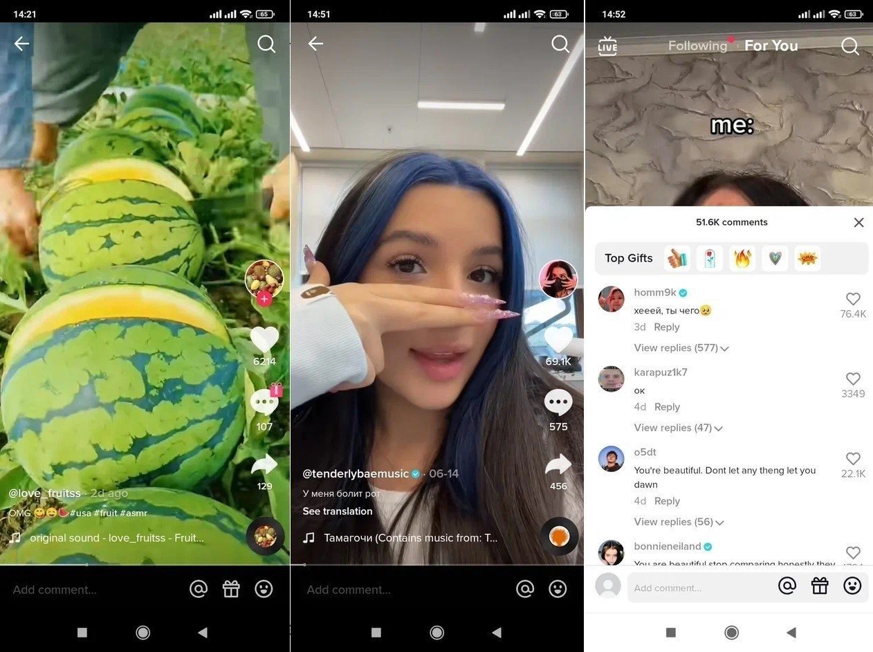 Источник: CQ.ru / Кадры из TikTok