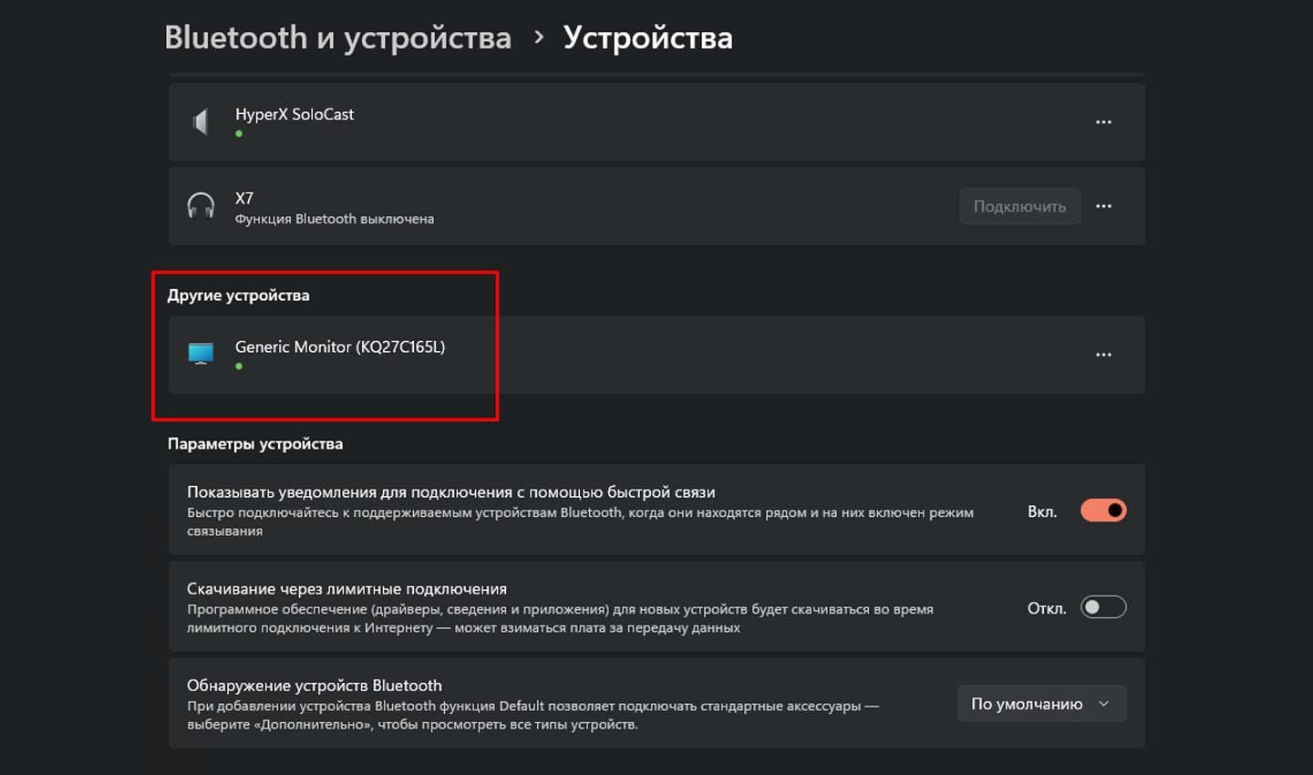 Скриншот: CQ.ru