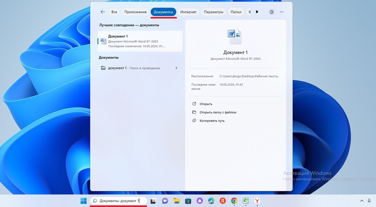 Скриншот: CQ.ru