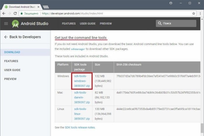 Источник: Viarum / Программа Android Studio