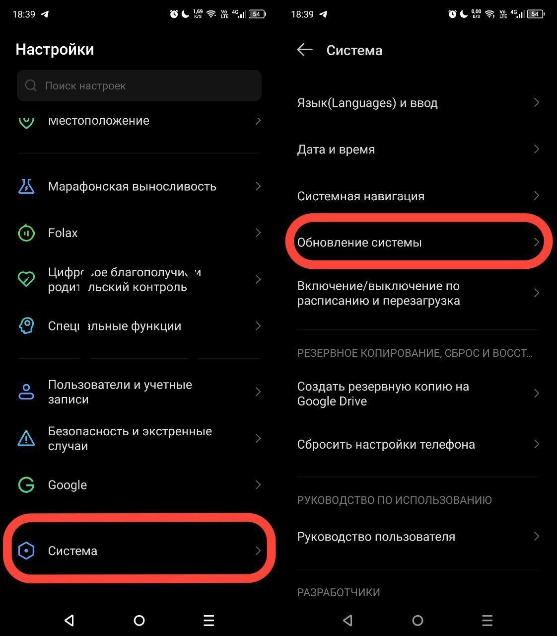 Скриншот: CQ.ru / Раздел «О телефоне» – «Обновление системы»
