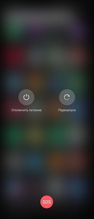 Скриншот: CQ.ru / Выключение телефона