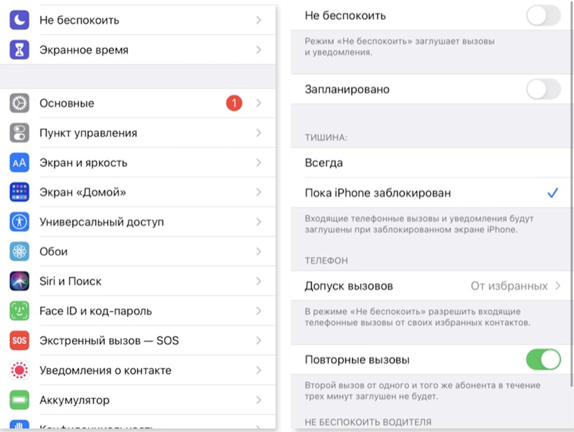 Скриншот: CQ.ru