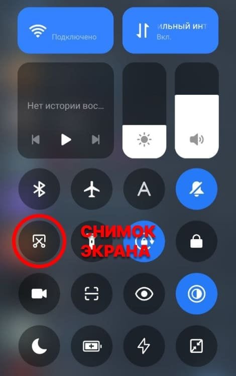 Скриншот: CQ.ru / «Шторка» на Android