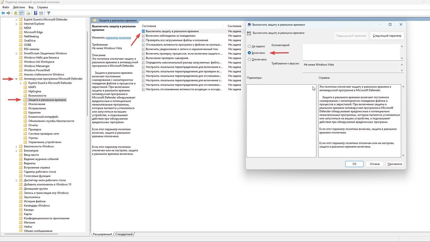 Источник: CQ / Параметры Windows 11
