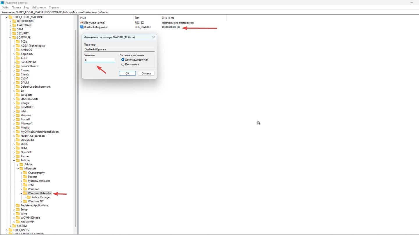 Источник: CQ / Параметры Windows 11