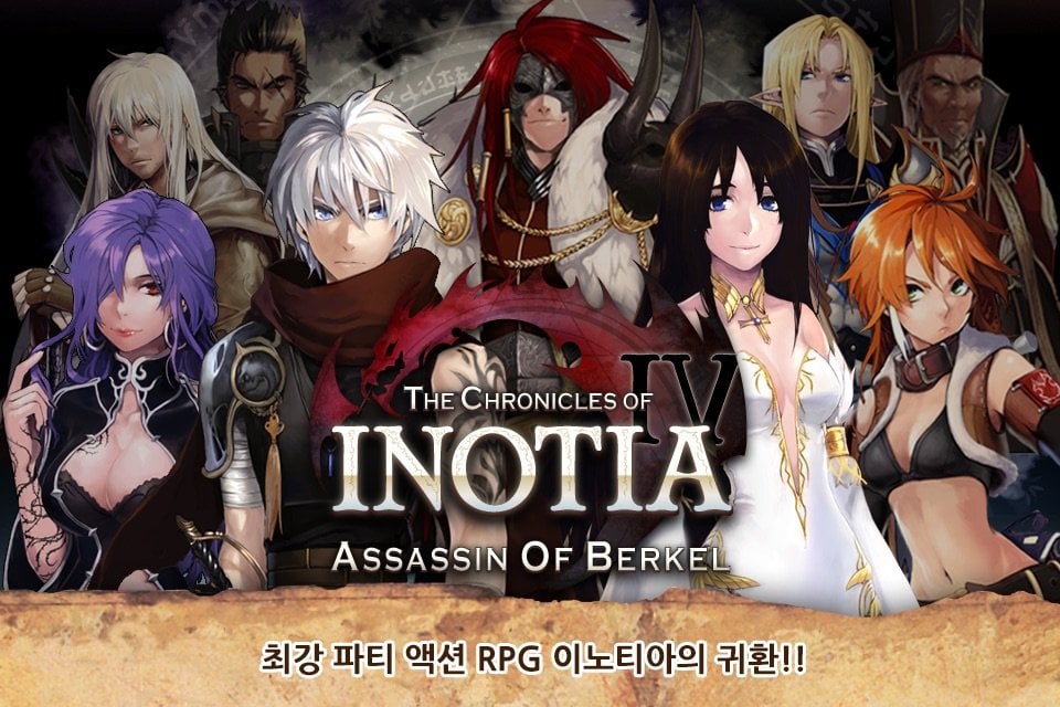 Источник: inotia4.fandom / Арт Inotia IV