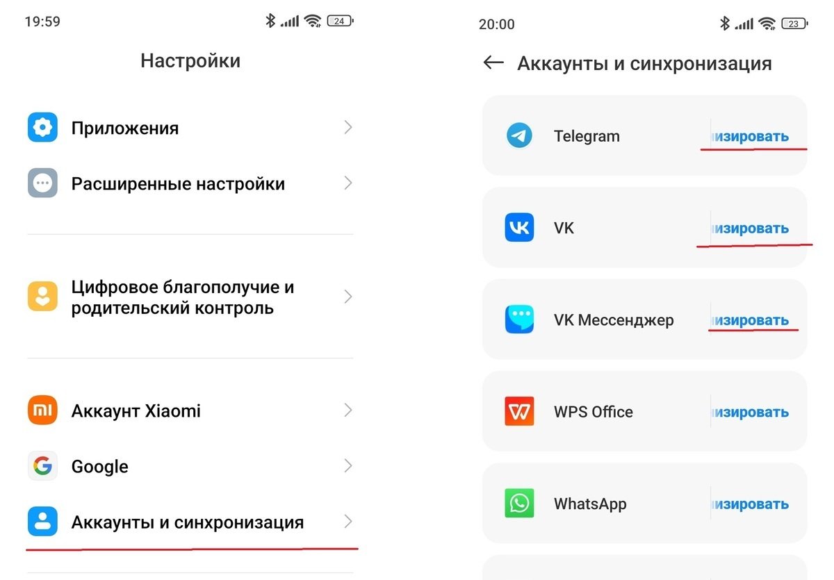 Скриншот: CQ.ru