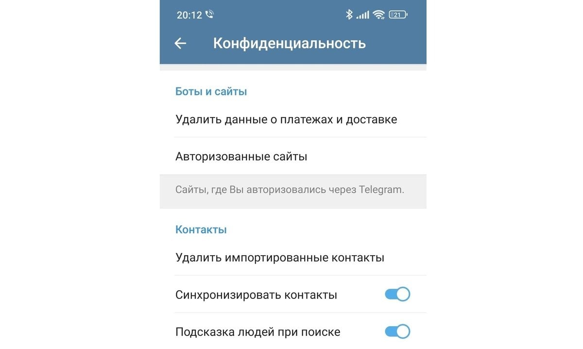 Скриншот: CQ.ru