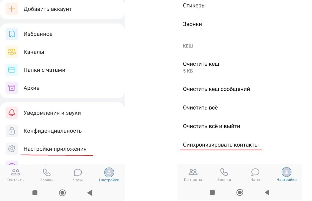 Скриншот: CQ.ru