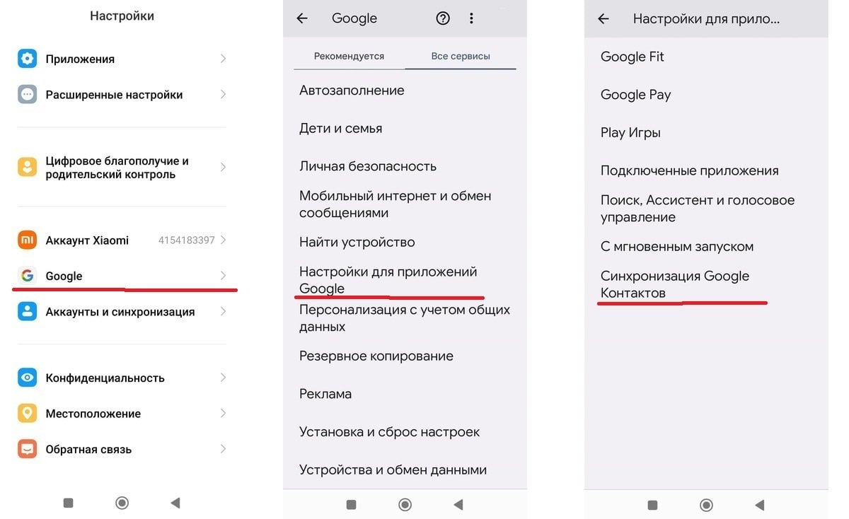 Скриншот: CQ.ru