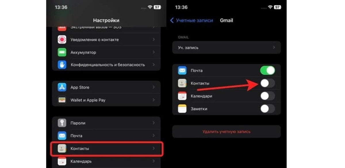 Источник: https://appleinsider.ru/