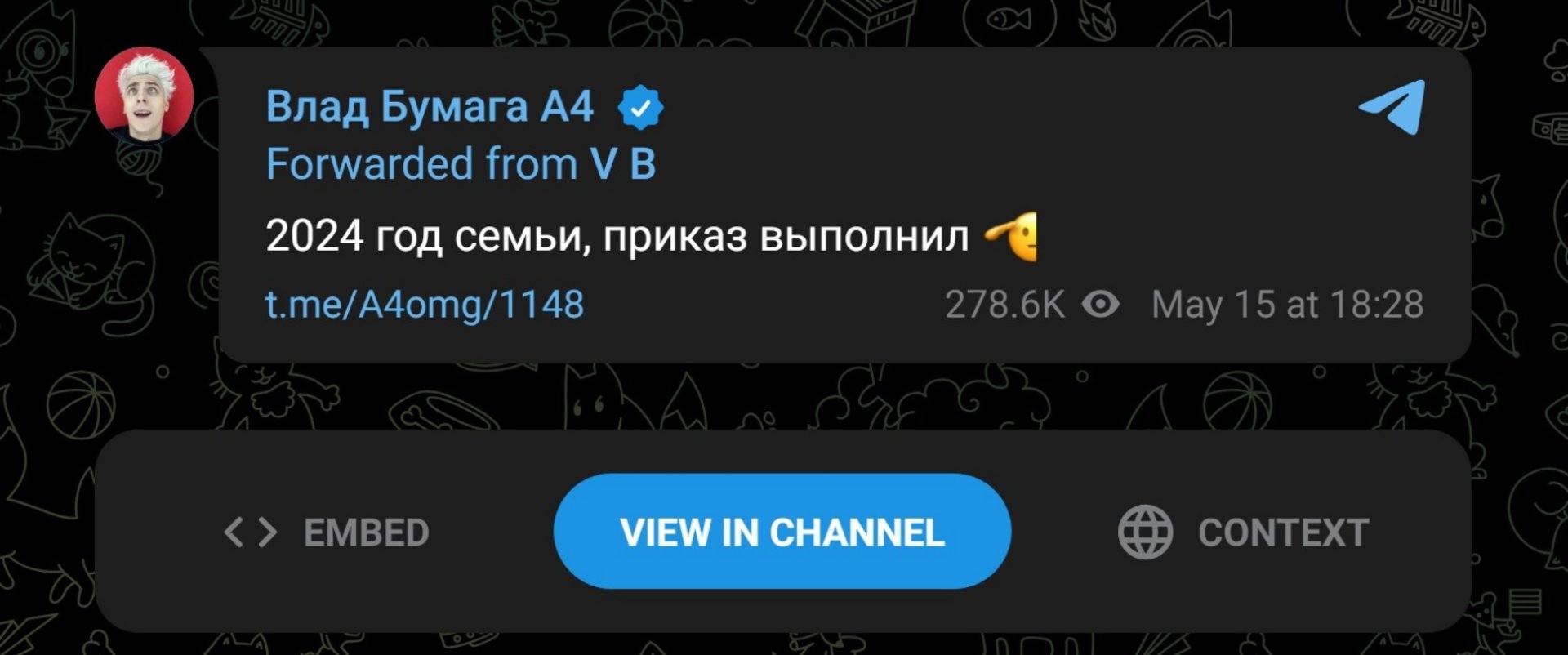 Источник: CQ.ru / Скриншот Telegram-канала Влада А4