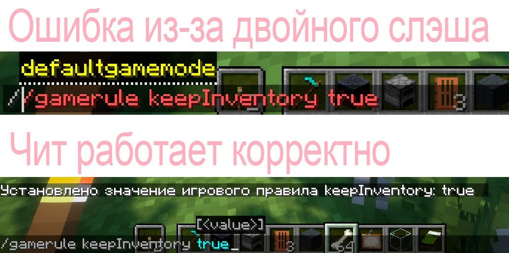 Источник: CQ.ru / Пример ошибки и корректной работы читов