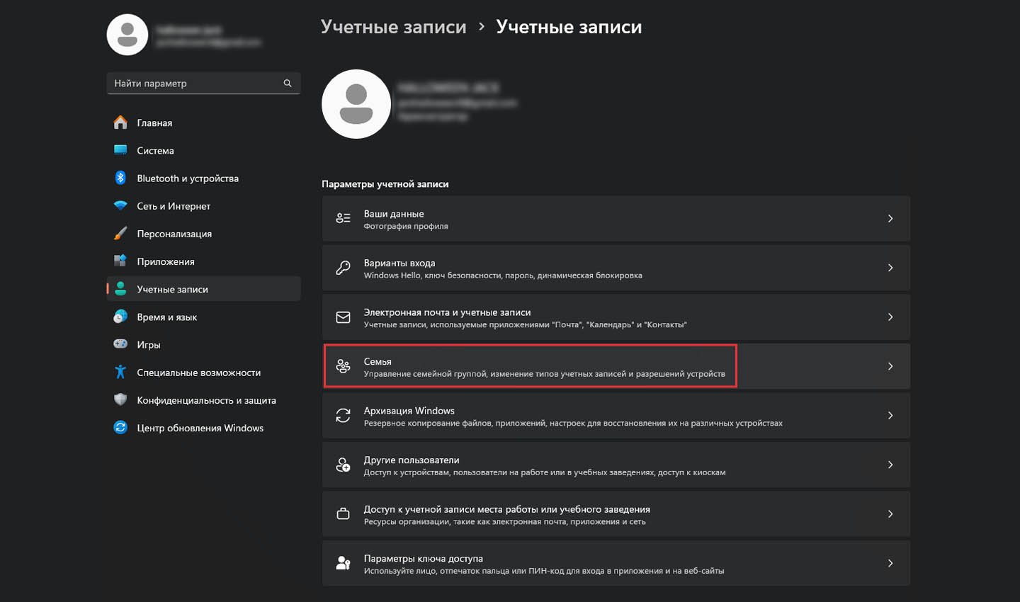 Источник: CQ / Учетные записи