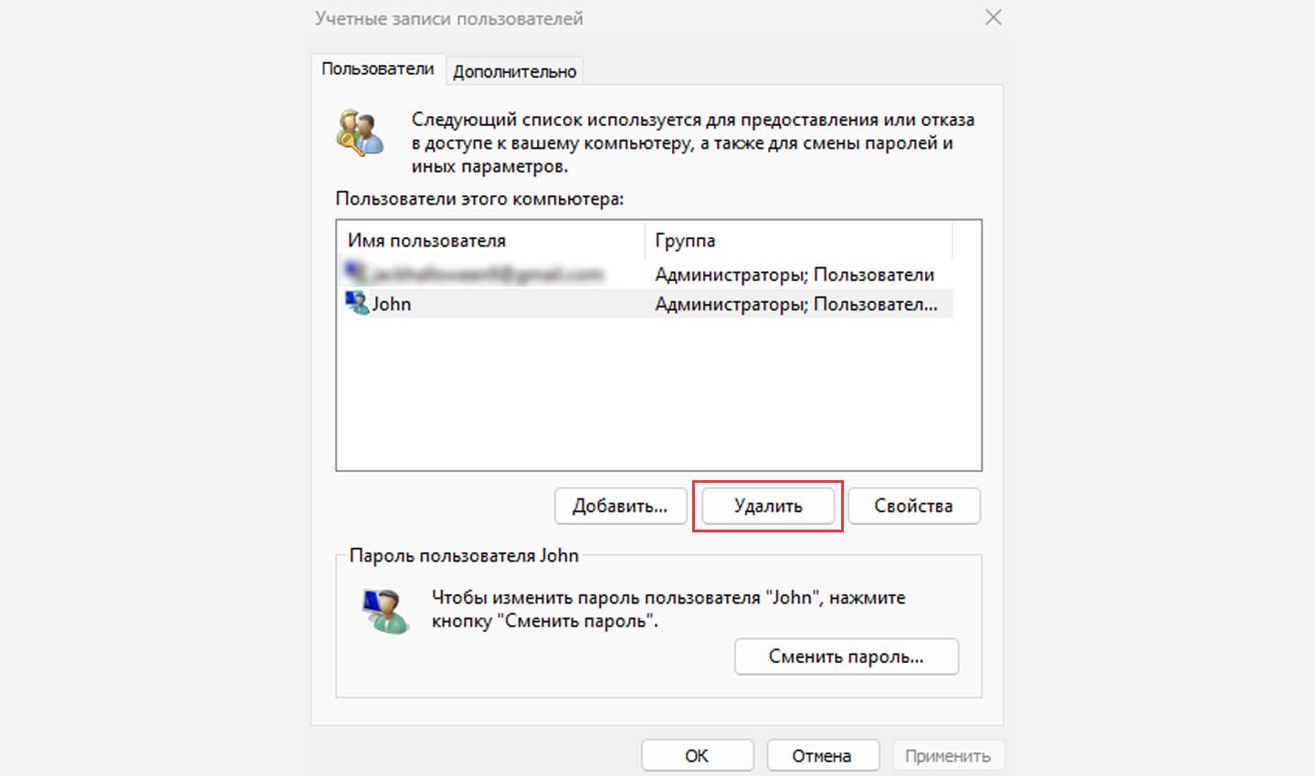 Источник: CQ / Учетные записи