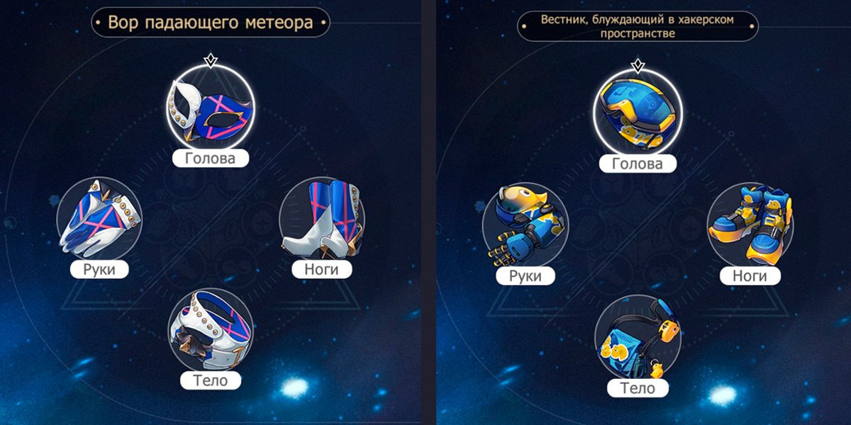 Источник: Honkai: Star Rail / Скриншот CQ.ru