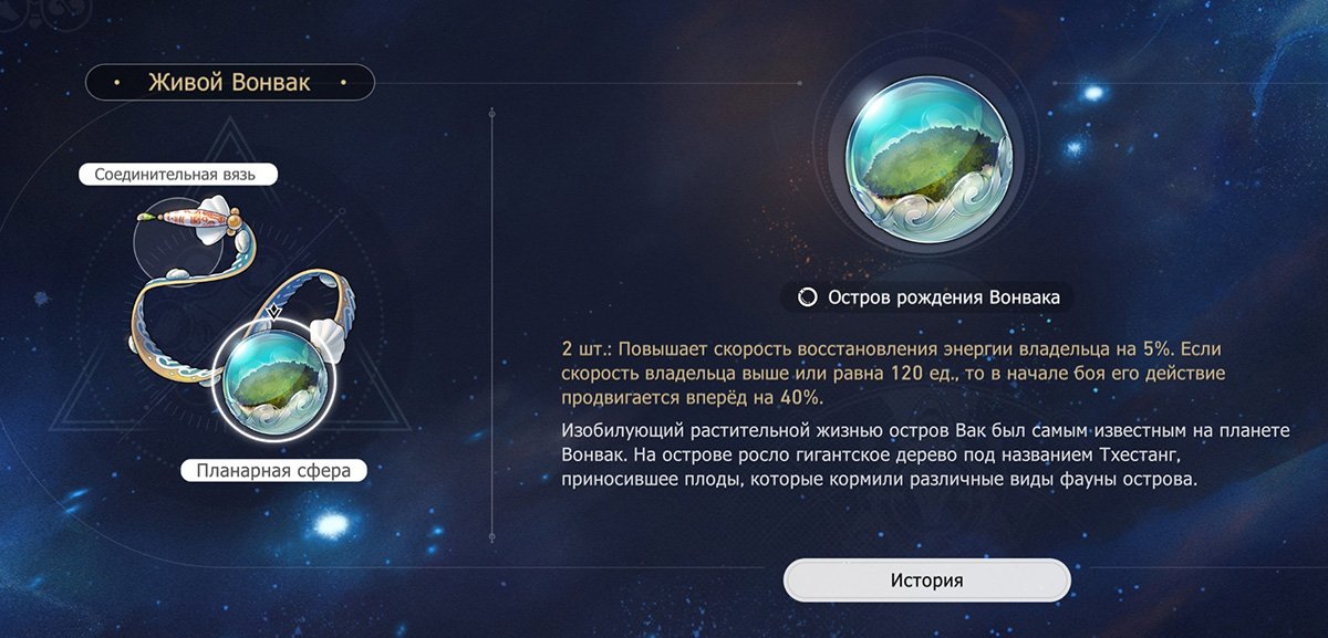 Источник: Honkai: Star Rail / Скриншот CQ.ru