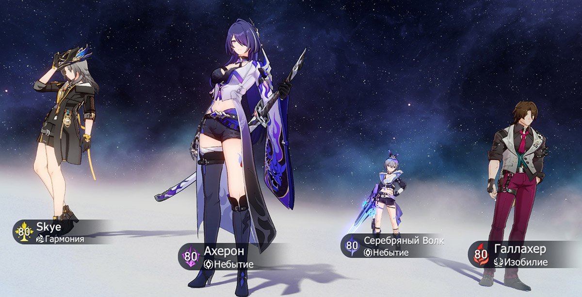 Источник: Honkai: Star Rail / Скриншот CQ.ru