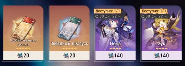 Источник: CQ.ru / Скриншот магазина, где продается Пела