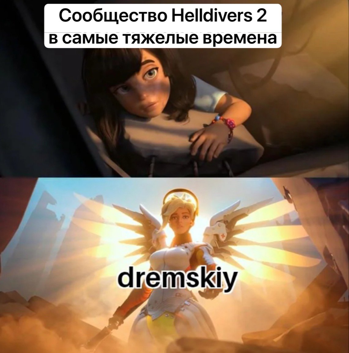 Источник: Reddit / Мем Helldivers 2