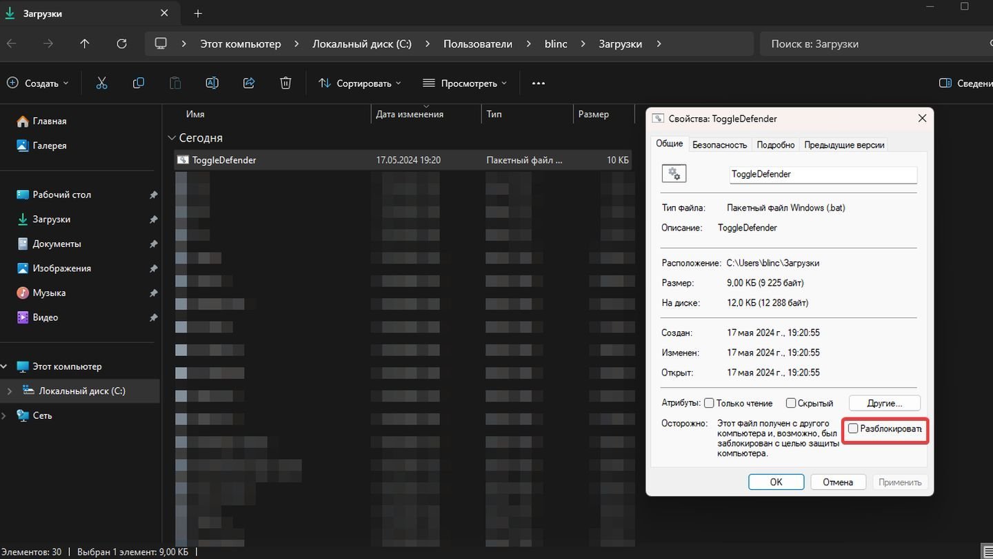 Источник: CQ / Параметры Windows 11