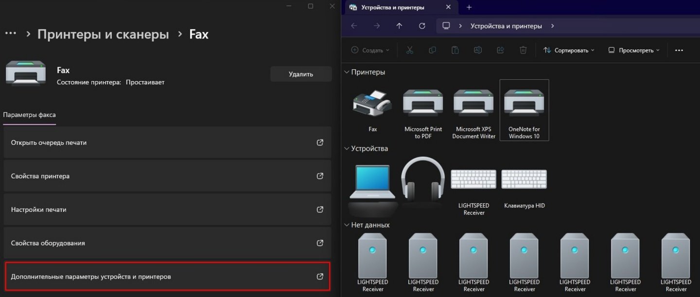 Источник: CQ.ru / Диагностика проблем Windows