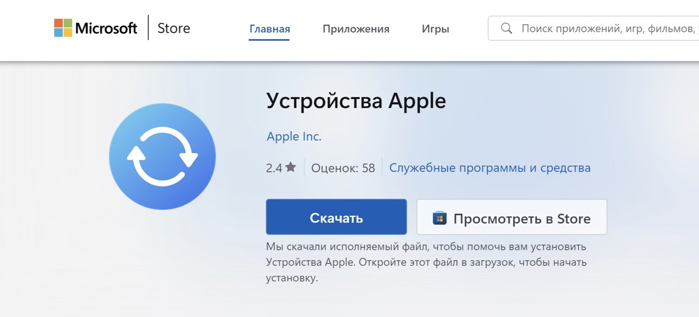 Источник: CQ / Microsoft Store