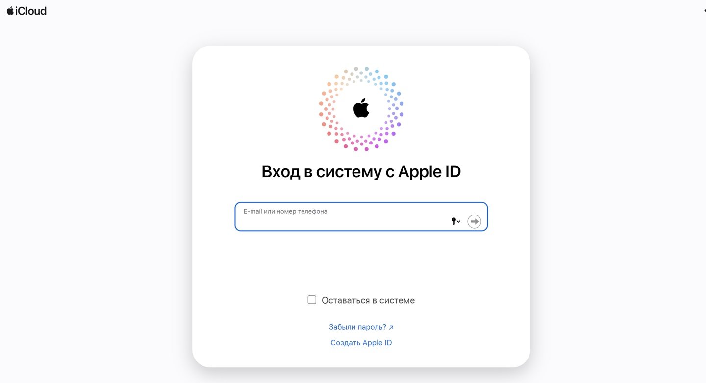 Источник: CQ / iCloud